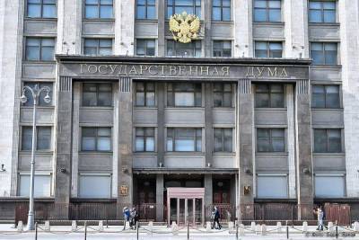 В Госдуму внесен законопроект о репатриации в Россию украинцев и белорусов