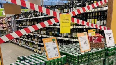 В Петербурге закрыли продажу алкоголя в стекле в зонах Евро-2020