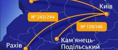 Укрзализныця запустила новые рейсы из Киева