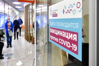 Вакцинированным россиянам могут отменить сдачу двух тестов на COVID-19 при въезде в РФ – Учительская газета