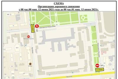 В Ставрополе 12 июня меняют схему движения