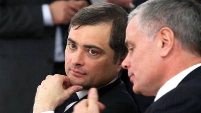 Экс-помощник президента Сурков перечислил способы влияния на Украину