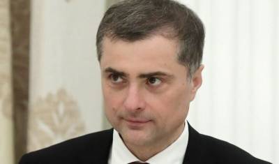 Сурков заявил о возвращении Украины «силой»