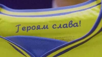 В день старта Евро-2020 развитие получила скандальная история с дизайном формы сборной Украины
