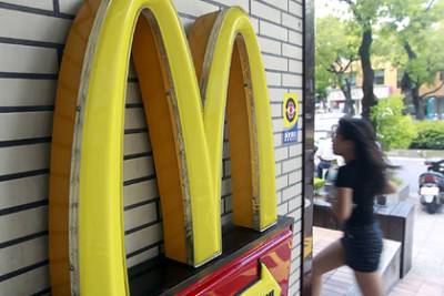 Хакеры украли у McDonald’s адреса клиентов