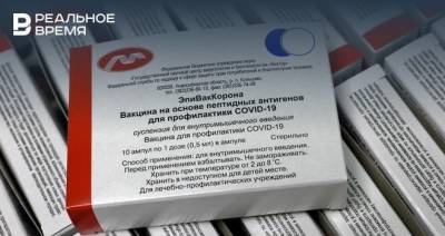 Вакцина от COVID-19 «ЭпиВакКорона» получила сертификат «Халяль»