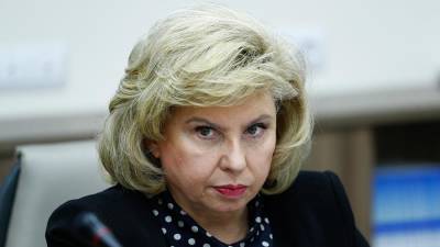 Москалькова призвала ООН и СЕ отреагировать на проект о коренных народах Украины