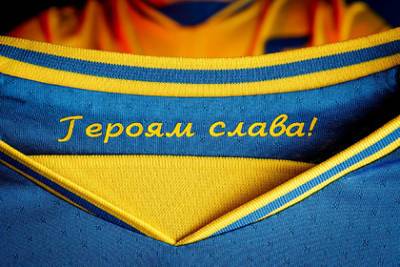 На Украине заявили о компромиссе с УЕФА из-за лозунга «Героям слава» на форме