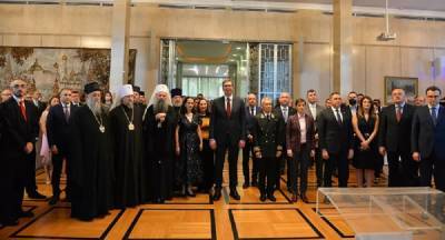 Политическое и духовное руководство Сербии торжественно поздравило...