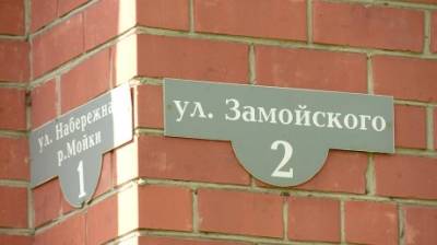 Жители 10 домов на улице Замойского лишились водяной колонки