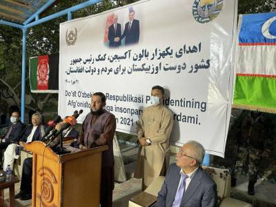 Узбекистан стал первой страной, оказавшей гуманитарную помощь Афганистану, где началась третья волна коронавируса