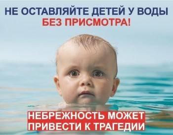 МЧС по Вологодской области напоминает о правилах поведения детей на водоемах