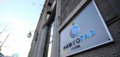Витренко заявил, что пересмотрит контракт "Нафтогаза" с компанией Фирташа