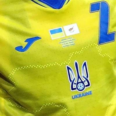 UEFA попросил прикрыть политический слоган на футболках сборной Украины