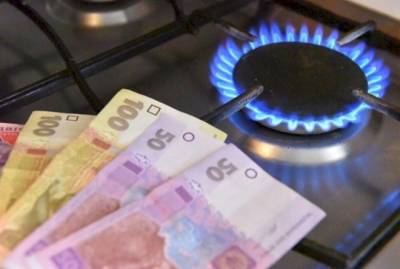 Цена на газ для Украины снова выросла