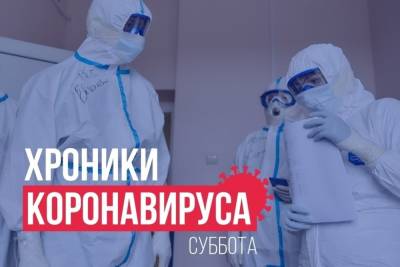 Хроники коронавируса: главное в Тверской области к 12 июня