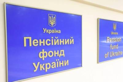 Украина переходит на электронные больничные
