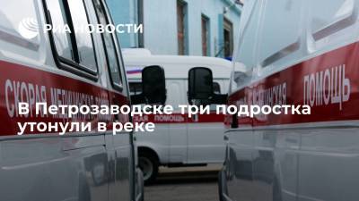 В Петрозаводске три подростка утонули в реке, не справившись с течением