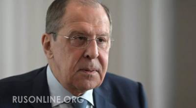 Лавров заявил, что Россия не потерпит нравоучений и ультиматумов