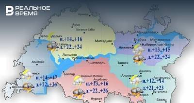 Сегодня в Татарстане прогнозируется дождь, локально град и до +26 градусов