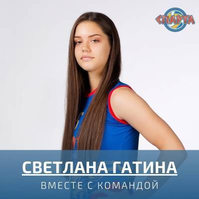 Светлана Гатина продлила контракт с нижегородской «Спартой»