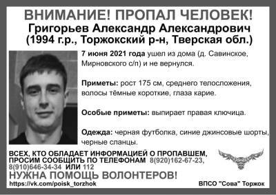 Пропавший в Тверской области молодой человек погиб