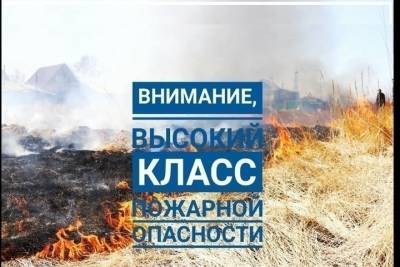 Режим пожарной опасности введен в еще восьми районах Костромской области