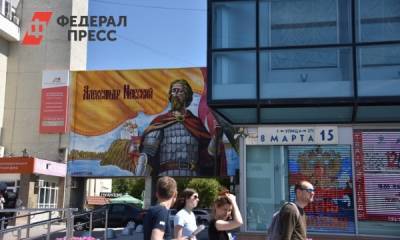 Депутат объяснила появление в Екатеринбурге огромного Александра Невского
