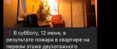 В оккупированном Енакиево горел дом, погибла женщина