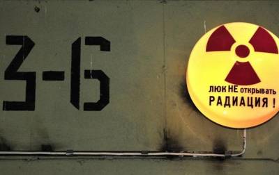 Жители Львовщины нашли радиоактивный контейнер
