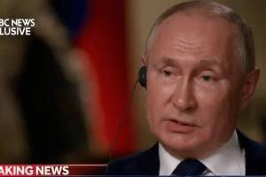 Путин ответил на вопрос, как относится к тому, что Байден назвал его убийцей