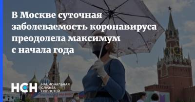 В Москве суточная заболеваемость коронавируса преодолела максимум с начала года