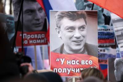 На доме Немцова появились часы День России, идущие назад