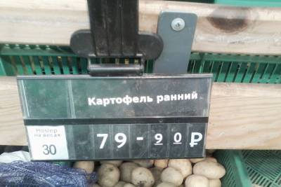 В саратовских магазинах картофель стоит дороже бананов