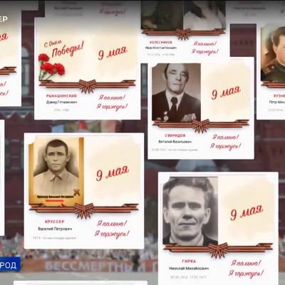 Елен Цунаев - "Бессмертный полк" не состоится в традиционном формате в 2021 году - radiomayak.ru