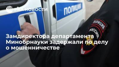 Замдиректора департамента Минобрнауки Романа Коровина задержали по делу о мошенничестве
