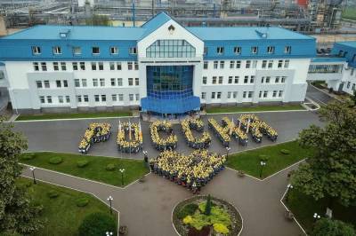 Сотрудники Рязанской НПК организовали массовый флэшмоб в рамках Дня России