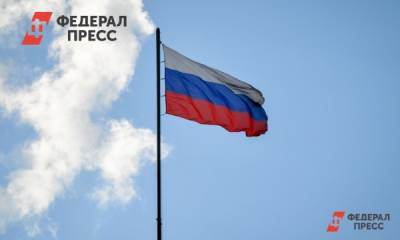 В Чите в честь Дня России развернули огромный флаг