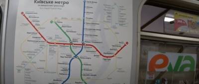 Киевский метрополитен назвал реальную стоимость одной поездки