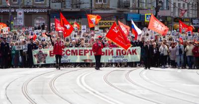 В России отменили шествие «Бессмертного полка» в традиционном формате