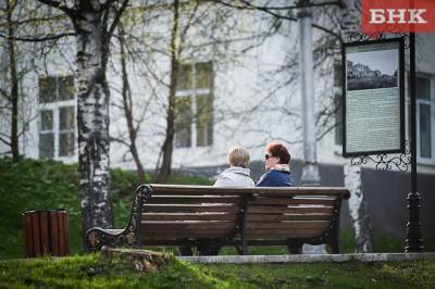 Россияне стали забывать о пенсионных накоплениях