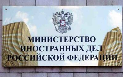Посольство России в Киеве выступило за налаживание диалога с Украиной