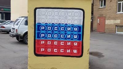 Появилось новое граффити на Лиговском проспекте - piter.tv - Лиговск