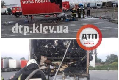 Под Киевом на терминале "Новой почты" сгорел прицеп с посылками