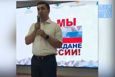 В Махачкале прошла акция «Мы – граждане России»