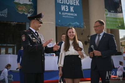 Юным кемеровчанам в День России вручили паспорта