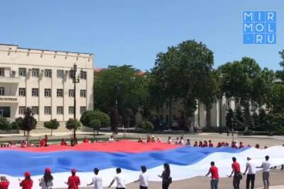 На площади Махачкалы развернули государственный флаг площадью 1000 квадратных метров