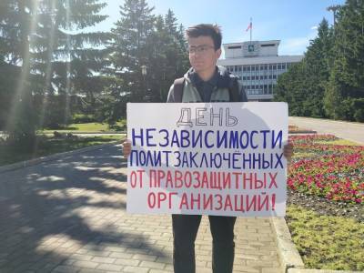 «Кто больше спер, тот и царь!»: томские коммунисты вышли на пикеты в День России