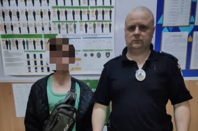 Забыл о времени: на Луганщине разыскивали 13-летнего ребенка