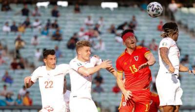 Швейцария и Уэльс сыграли вничью в матче Евро-2020